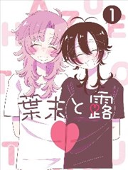 K8电影经典漫画改编纸上江湖封面